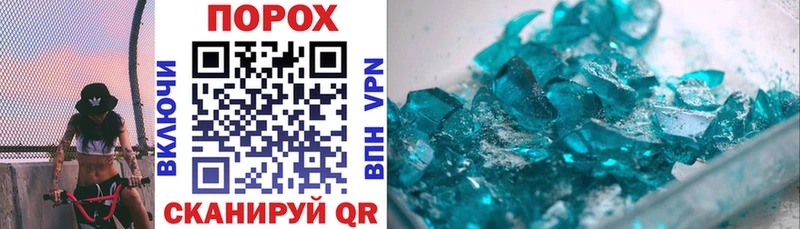 Купить  Белогорск  АМФЕТАМИН 98% 