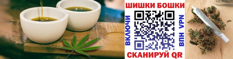 Купить закладки  Белогорск  Печенье с ТГК марихуана 