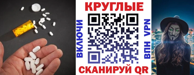 Ecstasy louis Vuitton  Купить  Белогорск 