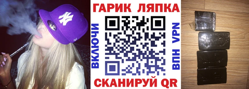 ГАШ Ice-O-Lator  Купить где  Белогорск 