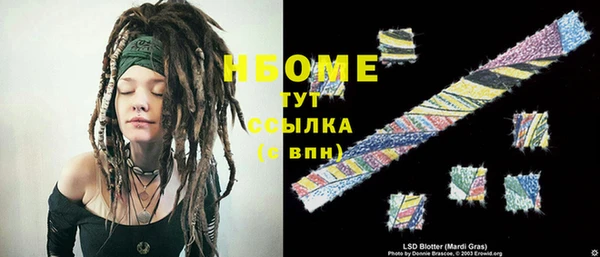 винт Гусиноозёрск