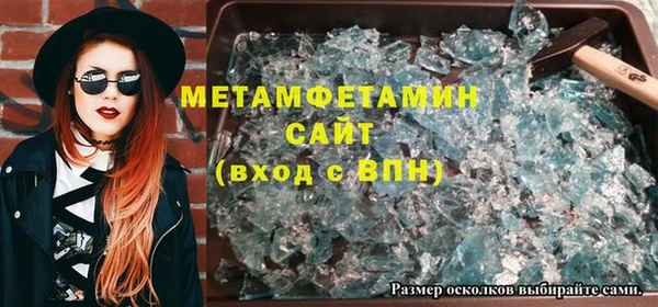 ПСИЛОЦИБИНОВЫЕ ГРИБЫ Горняк
