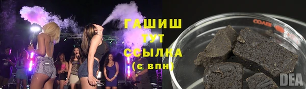 меф Горно-Алтайск