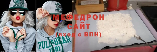 меф Горно-Алтайск
