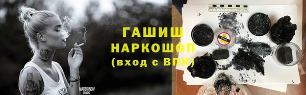 ПСИЛОЦИБИНОВЫЕ ГРИБЫ Горняк