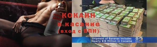 меф Горно-Алтайск