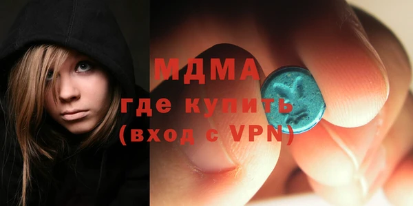 ПСИЛОЦИБИНОВЫЕ ГРИБЫ Горняк