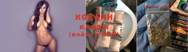 кокаин VHQ Семёнов
