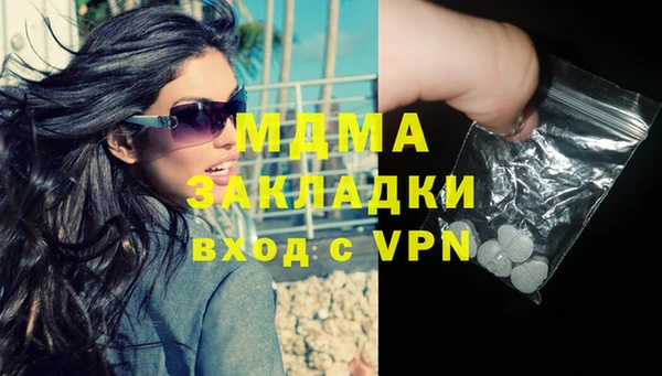 меф Горно-Алтайск