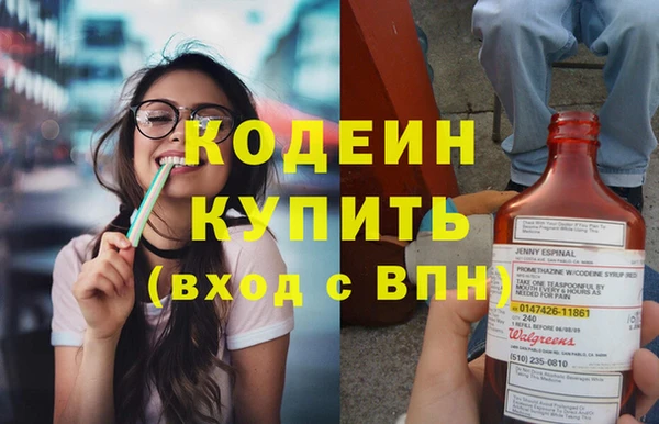 мескалин Семилуки