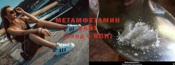 меф Горно-Алтайск