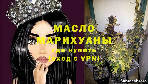 мефедрон мука Гусев