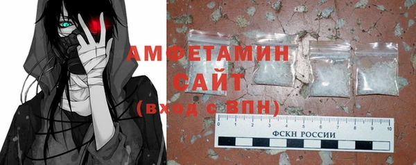 меф Горно-Алтайск