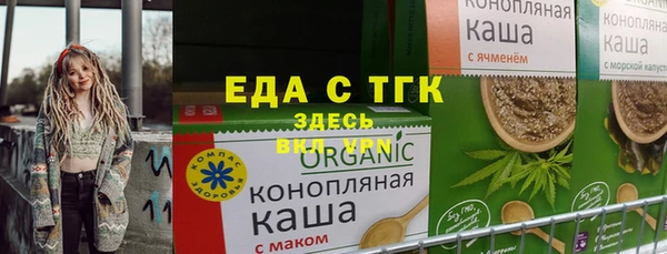 ПСИЛОЦИБИНОВЫЕ ГРИБЫ Горняк