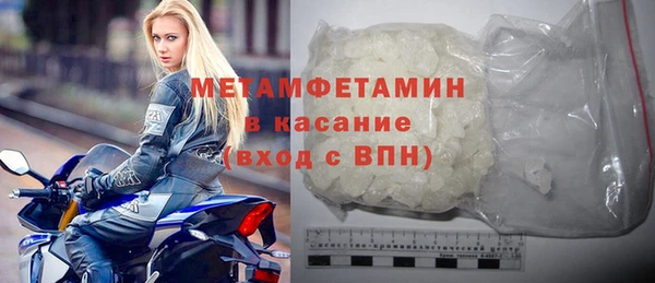 меф Горно-Алтайск