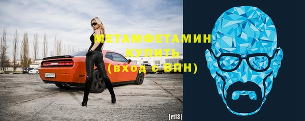 ПСИЛОЦИБИНОВЫЕ ГРИБЫ Горняк