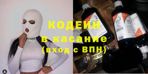 меф Горно-Алтайск