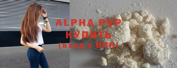 мескалин Семилуки