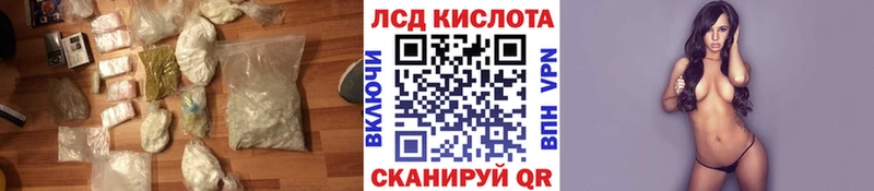 Лсд 25 экстази ecstasy  Купить  Белогорск 