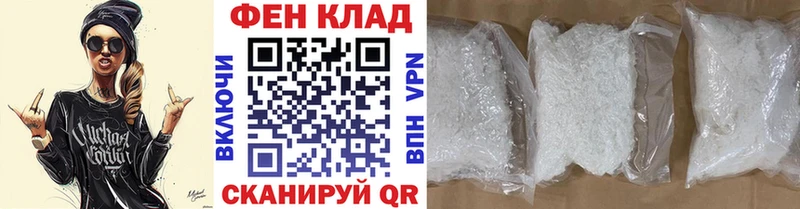 МЕТАМФЕТАМИН пудра  Купить  Белогорск 