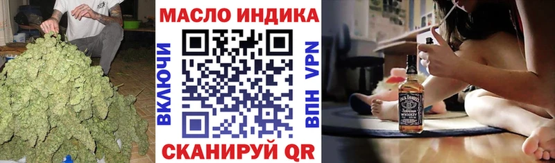 Дистиллят ТГК вейп  Купить где  Белогорск 