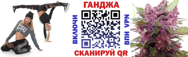 Конопля сатива  Купить где  Белогорск 